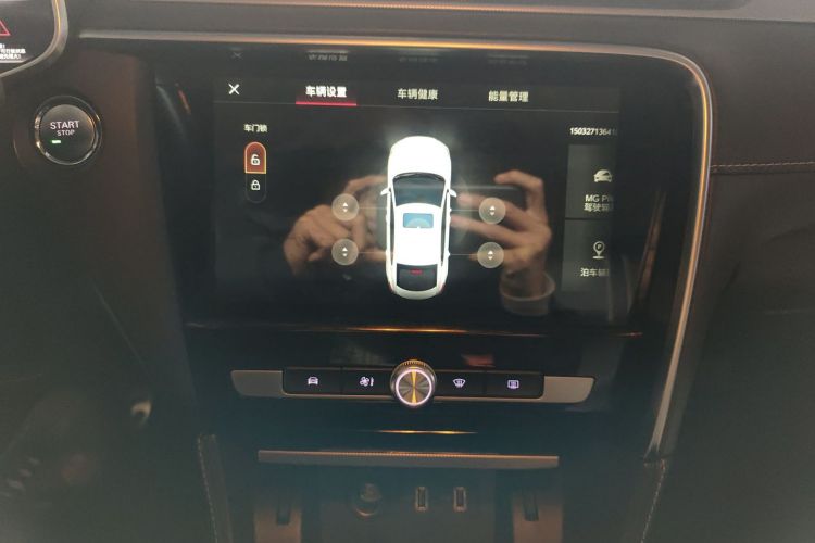 名爵6新能源 2018款 45T E-DRIVE智驱混动PILOT超级互联网版中控内饰16