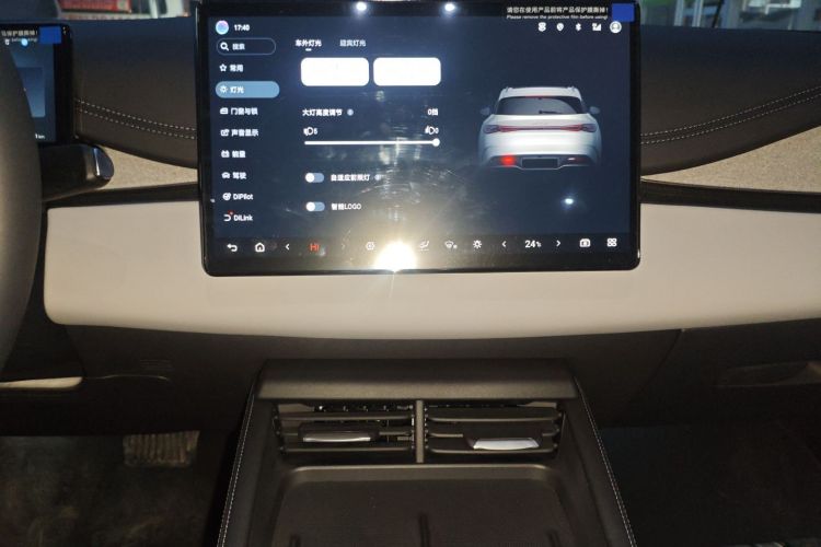 比亚迪 海豹06 DM-i旅行版 2025款 DM-i 80KM尊贵型局部细节16