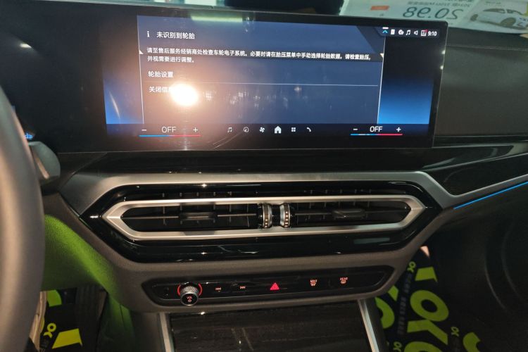 宝马3系 2024款 325Li M运动套装局部细节16