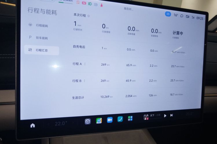 小米汽车 小米SU7 2024款 四驱超长续航高阶智驾Max版局部细节14