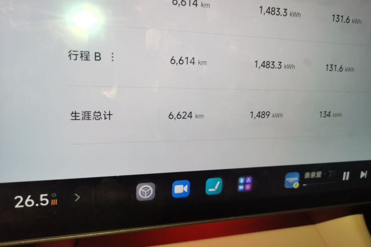 小米汽车 小米YU7 2025款 超长续航高性能四驱Max版中控内饰15