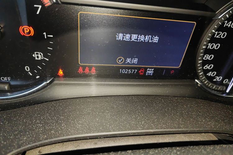 凯迪拉克XT5 2020款 28T 四驱技术型中控内饰15