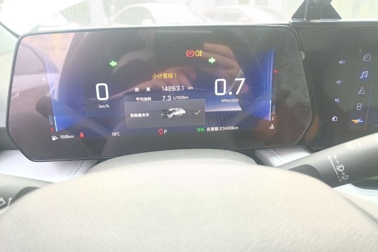 雪佛兰 科鲁泽 2023款 1.5L 双离合悦享版中控内饰14