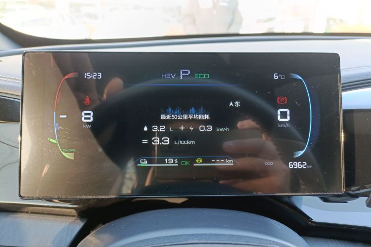 比亚迪 秦PLUS 2024款 荣耀版 DM-i 55KM领先型局部细节14