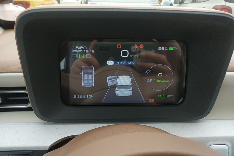 五菱汽车 宏光MINIEV 2024款 第三代 215km 青春版局部细节14