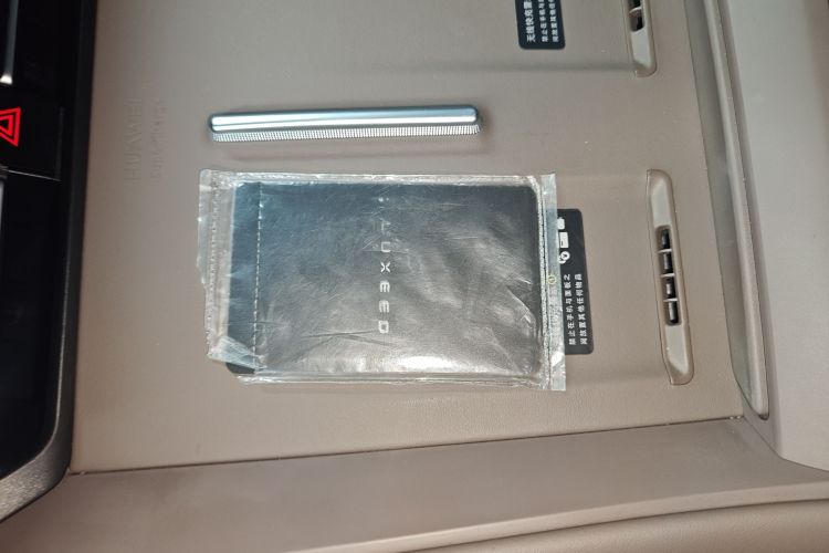 鸿蒙智行 智界R7 2025款 增程 251km Max中控内饰11