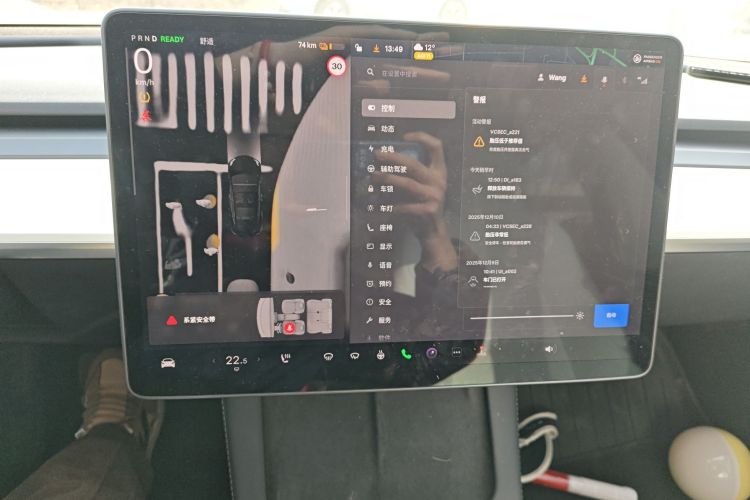 特斯拉 Model 3 2022款 后轮驱动版中控内饰14