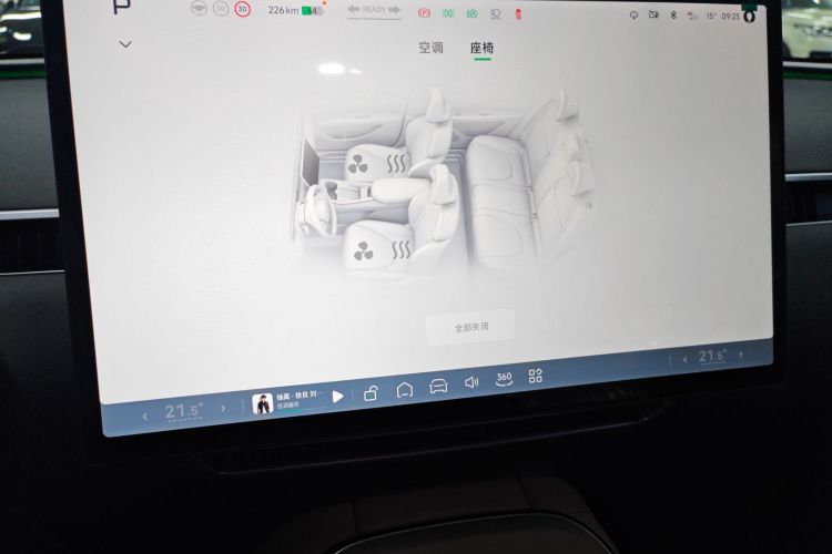 小鹏MONA M03 2025款 515 长续航 Plus局部细节16