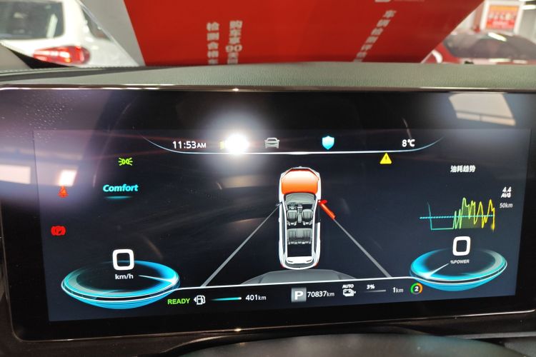 荣威RX5新能源 2021款 ePLUS 国潮荣麟旗舰版局部细节14