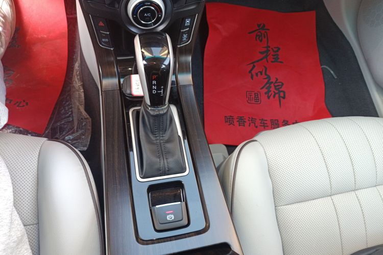 纳智捷 纳5 2015款 1.8T 自动智尊型中控内饰18