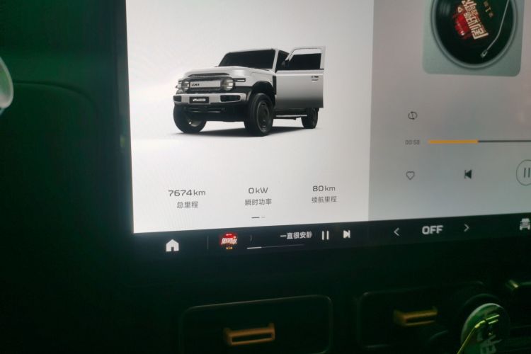 奇瑞iCAR V23 2025款 401两驱进阶版中控内饰14