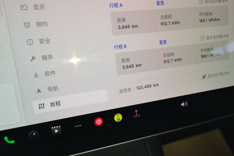 特斯拉 Model Y 2022款 改款 后轮驱动版局部细节14