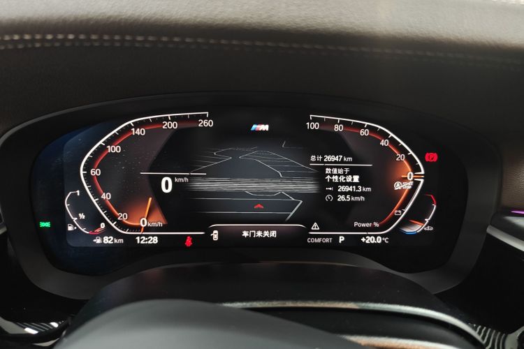 宝马5系 2023款 530Li 领先型 M运动套装局部细节14