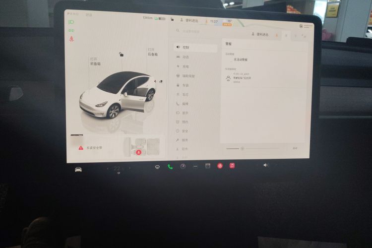 特斯拉 Model Y 2022款 改款 后轮驱动版中控内饰16