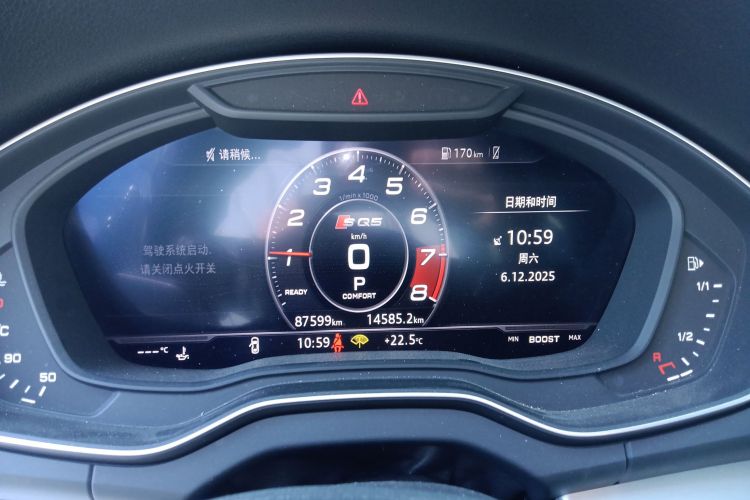 奥迪Q5L 2020款 改款 40 TFSI 荣享时尚型中控内饰14