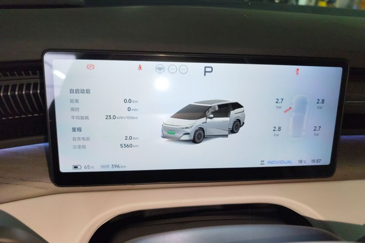 小鹏X9 2025款 740超长续航 Max局部细节14