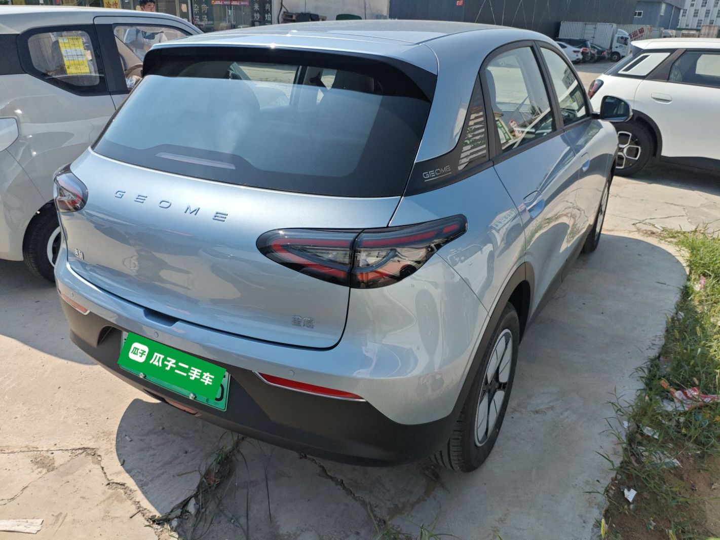 吉利汽车 星愿 2025款 310km 青春版