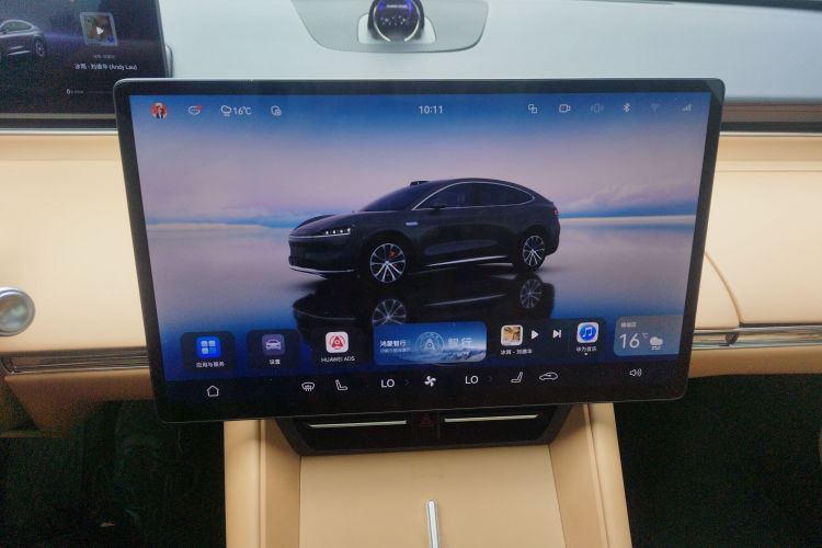 鸿蒙智行 智界R7 2024款 纯电 736km UItra局部细节16