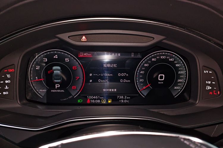 奥迪A6L 2023款 改款 40 TFSI 豪华动感型局部细节14