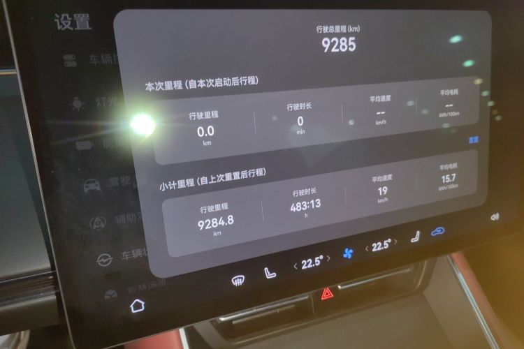鸿蒙智行 智界S7 2024款 Max 后驱长航智驾版局部细节14