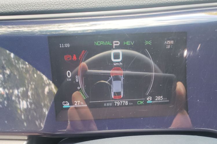 比亚迪 秦PLUS 2021款 DM-i 55KM 旗舰型中控内饰14