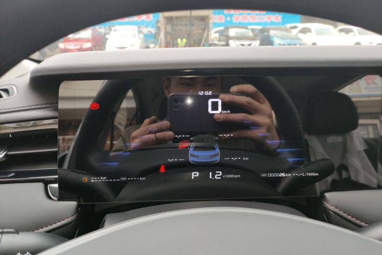 荣威i5 2026款 1.5L CVT豪华版局部细节14