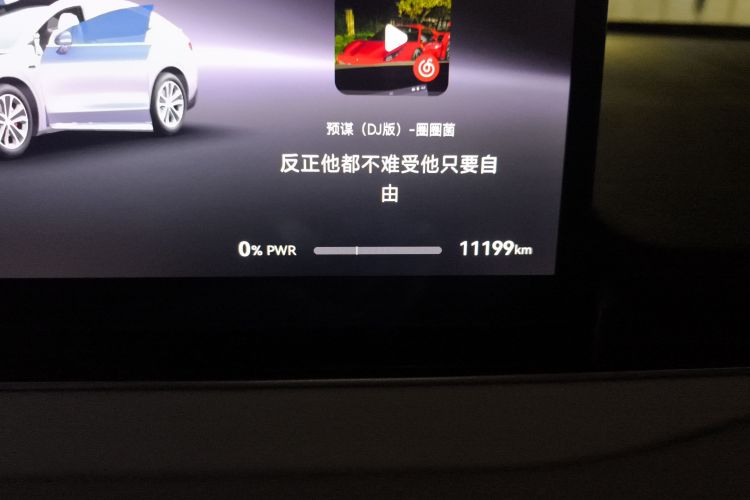 鸿蒙智行 智界R7 2024款 纯电 736km UItra中控内饰15