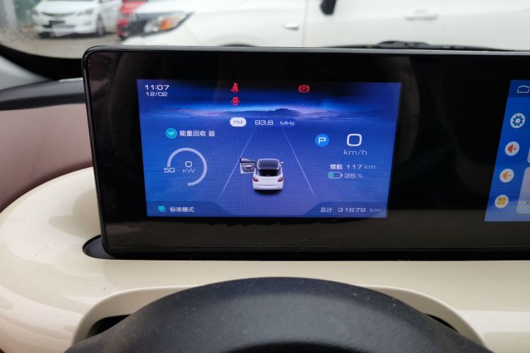 五菱汽车 五菱缤果 2023款 333km 悦享+款中控内饰14