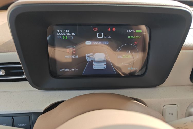 五菱汽车 宏光MINIEV 2024款 第三代 215km 青春版局部细节14