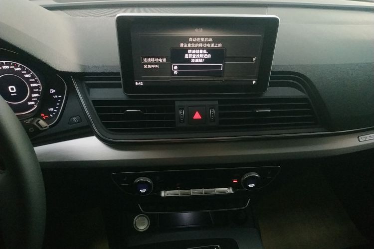 奥迪Q5L 2020款 改款 40 TFSI 荣享时尚型局部细节16