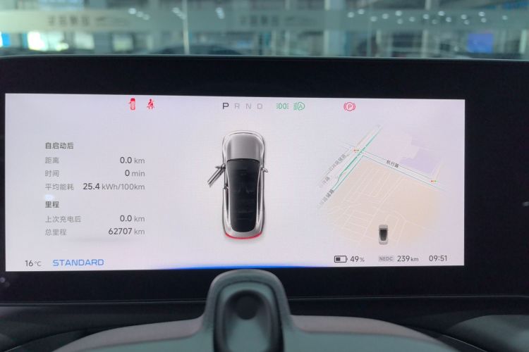 小鹏P7 2021款 480N中控内饰14