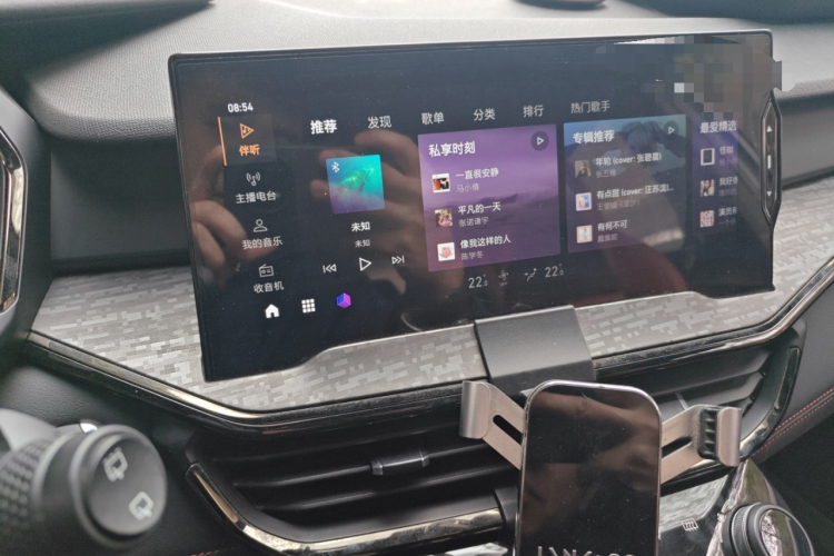 领克06 2020款 1.5T 劲Pro中控内饰16