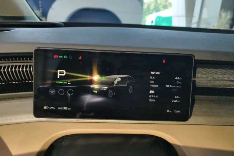 小鹏X9 2025款 650长续航 Max局部细节14