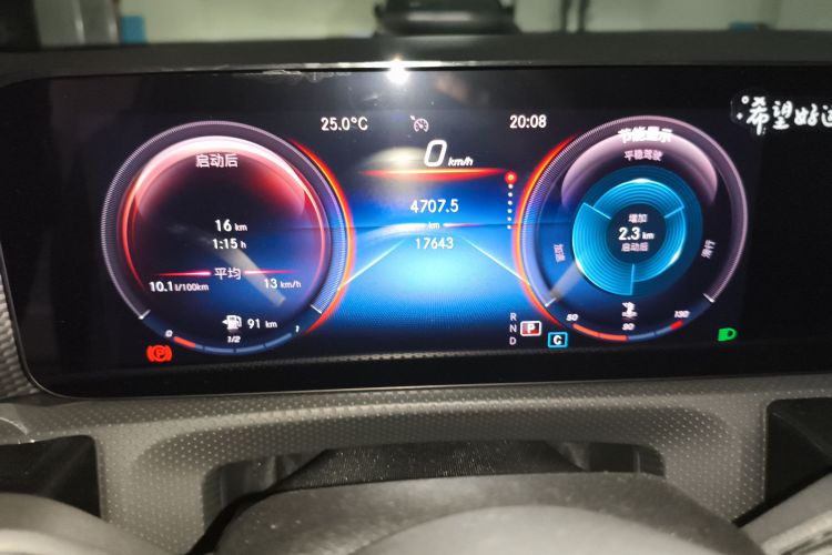 奔驰A级 2021款 A 200 L 运动轿车动感型中控内饰15