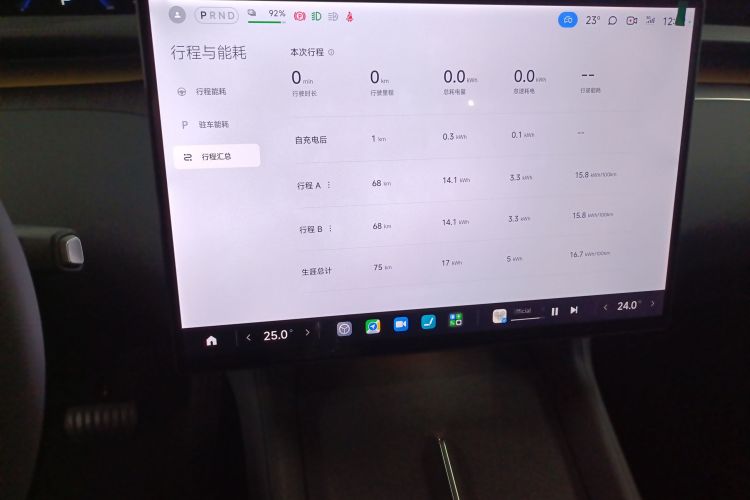 小米汽车 小米YU7 2025款 超长续航后驱版中控内饰14