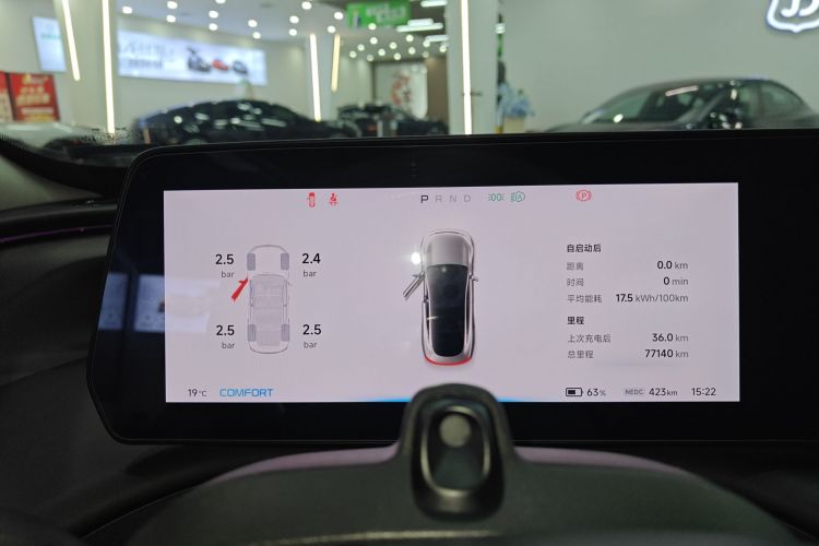 小鹏P7 2020款 670N中控内饰14