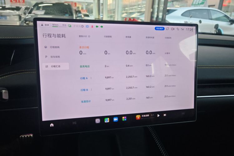 小米汽车 小米SU7 Ultra 2025款 Ultra局部细节14