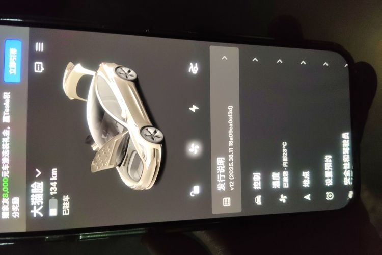 特斯拉 Model 3 2019款 标准续航后驱升级版中控内饰11