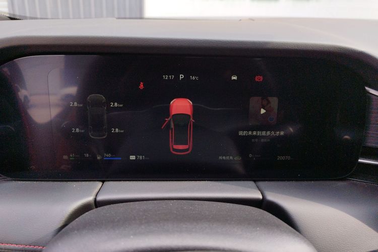 鸿蒙智行 问界M5 2024款 增程 Max RS 四驱高阶智驾版局部细节14