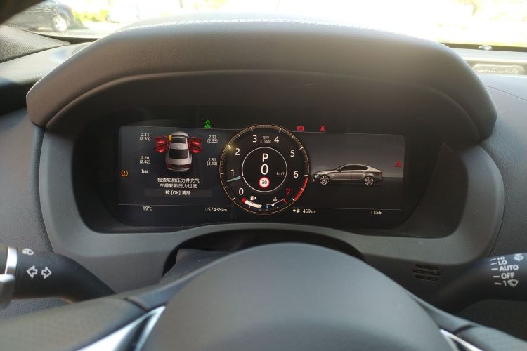 捷豹XEL 2021款 2.0T 250PS R-DYNAMIC S进取运动版中控内饰14