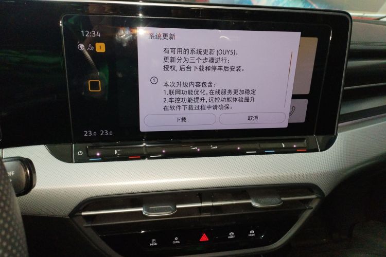 大众 2023款 凌渡L 280TSI DSG酷辣版局部细节16