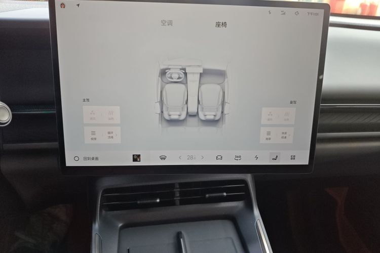 领克07 2024款 EM-P 126长续航 Halo局部细节16