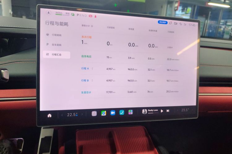 小米汽车 小米SU7 2024款 四驱超长续航高阶智驾Max版局部细节16
