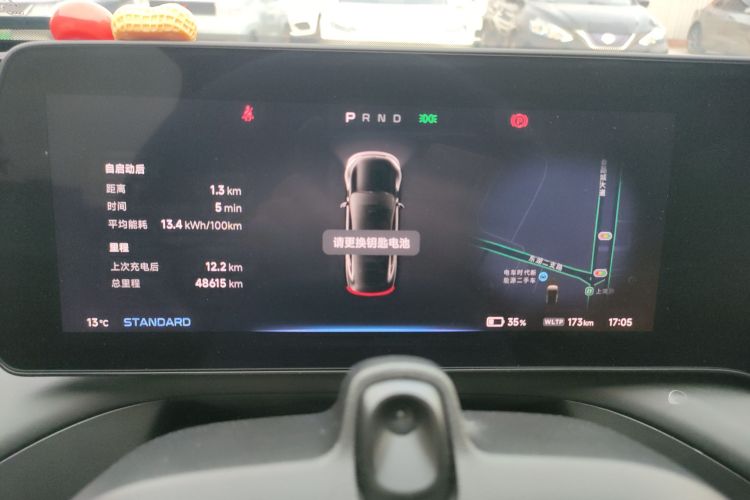 小鹏P7 2022款 562E性能版局部细节14