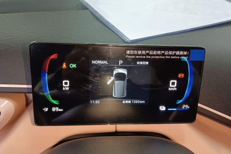 比亚迪 海鸥 2025款 305km 活力版中控内饰14