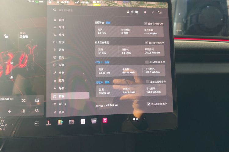 特斯拉 Model 3 2023款 长续航全轮驱动版局部细节14