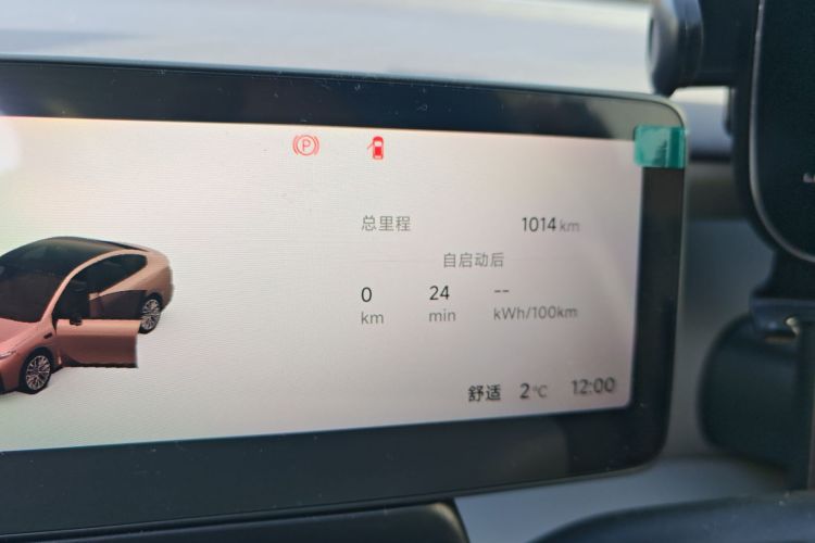 零跑汽车 零跑B01 2025款 650悦享版中控内饰15