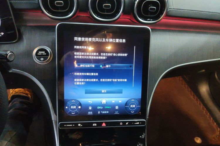 奔驰C级 2022款 C 200 L 运动版局部细节16