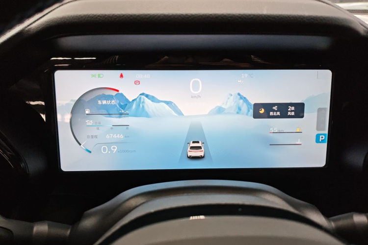 吉利汽车 星越L 2023款 2.0TD 高功自动两驱旗舰型局部细节14