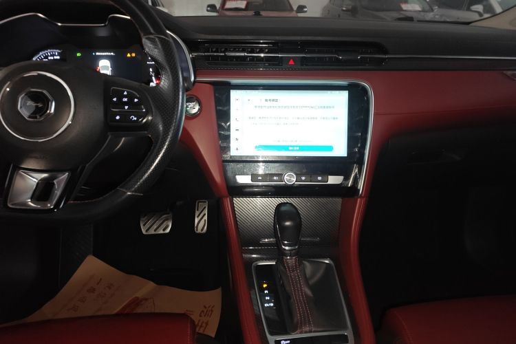 名爵 MG6 2017款 20T 自动Trophy尊享互联网版 国V中控内饰16